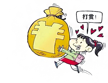 什么是悬赏通缉？