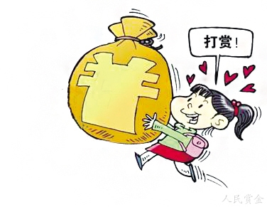 什么是悬赏通缉?