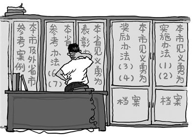 见义勇为各地标准不一,媒体:亟待出台“国标”