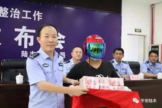 关于100万赏金是否能落实的问题