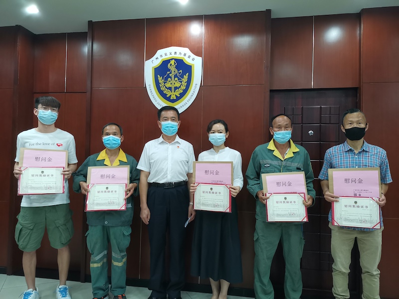 广州市见义勇为基金会理事长马国俊分别为24人颁发了慰问奖励证书,并为他们颁发了奖金累计4万余元