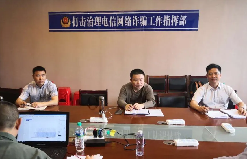 上饶警方成功打掉全链条电信诈骗团伙