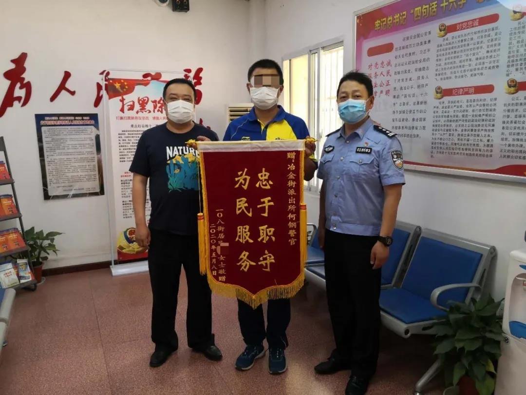 网上兼职刷单赚取高额佣金,女子刷单被骗走5万元 武汉公安将款项追回