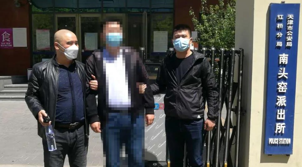 女子网上求职被骗62万! 天津红桥警方缜密侦查识破表哥“双簧计”!