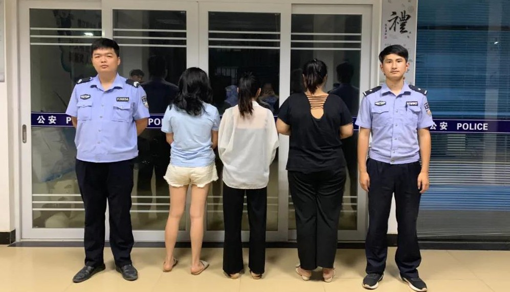 3个女采花贼,落网了!