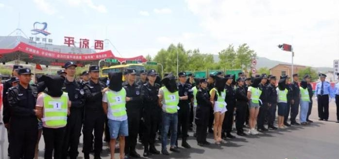 甘肃平凉警方跨省捣毁电信诈骗窝点2处,抓获涉案犯罪嫌疑人21名、查扣冻结涉案资金400余万