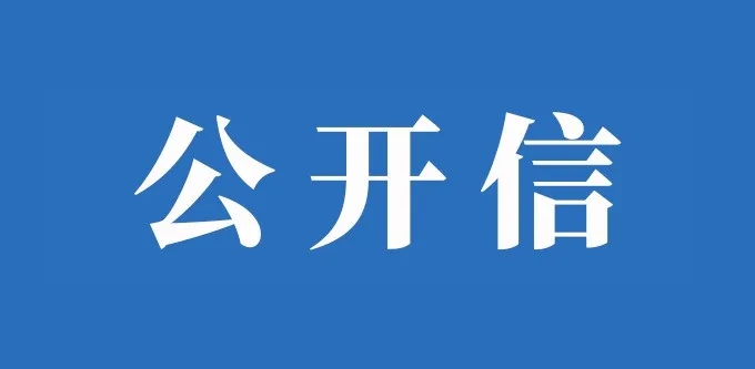 奖励上不封顶!长沙警方出台举报电信网络诈骗犯罪奖励办法,举报成功奖300,刑拘一名奖3000