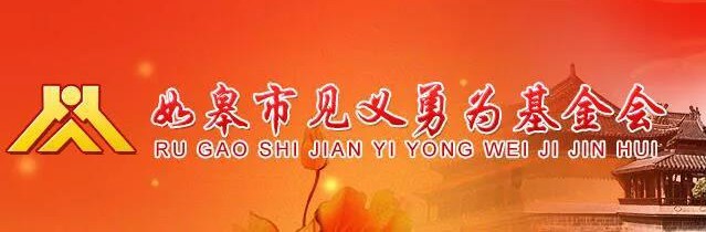 暖心丨见“疫”勇为,他为疫情防控慷慨解囊