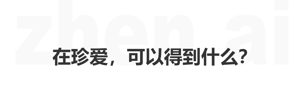 涉珍爱网多起“杀猪盘”骗局，让被骗情骗钱的女性走上维权之路
