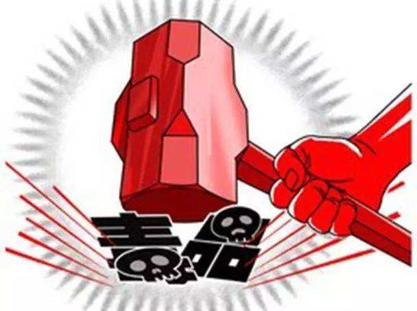关于全国禁毒工作先进集体和先进个人拟表彰对象的公示