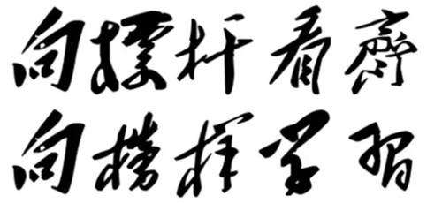 公安部:关于对19个集体和10名个人进行奖励公示的公告