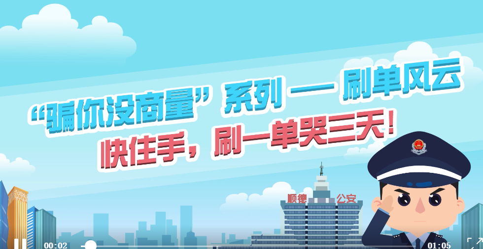 潮信是个什么软件?这个APP为何受骗子青睐?有人在上面赚32元被骗13万