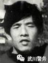 焦永平