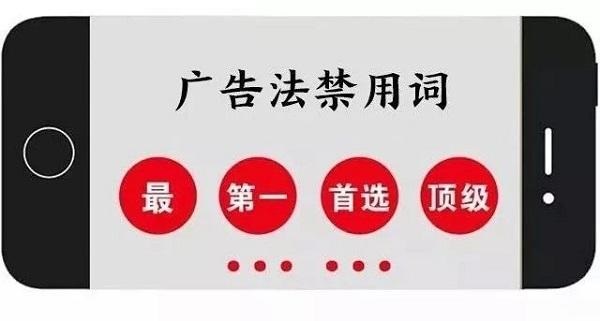 朋友圈发这种内容违法！已有人被罚