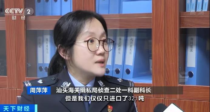 60亿元大案告破，这种食品或重金属超标，很多人都爱买！