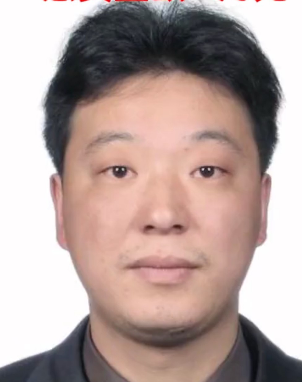 张宏渊