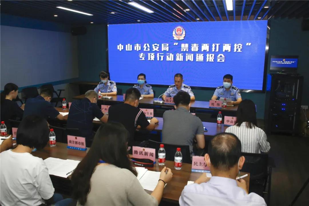 “笑气”真的一点都不好笑！中山公安通报首宗非法经营“笑气”案