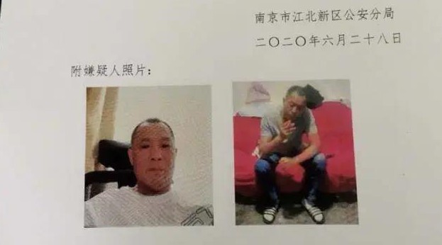 南京江北新区持刀砍人案嫌疑人已被抓获