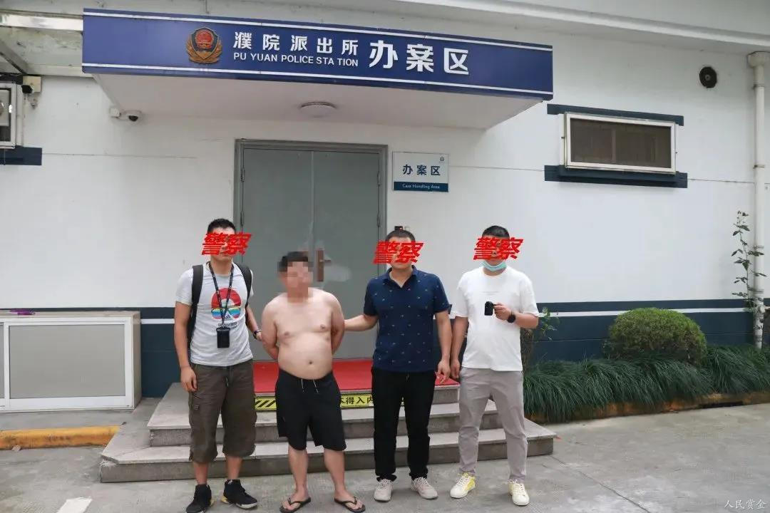 潜逃24年后,这个命案在逃人员落网了……