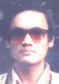 王老五