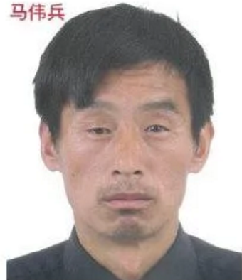 马伟兵