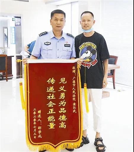 安徽广德法警见义勇为施救高三受伤女孩