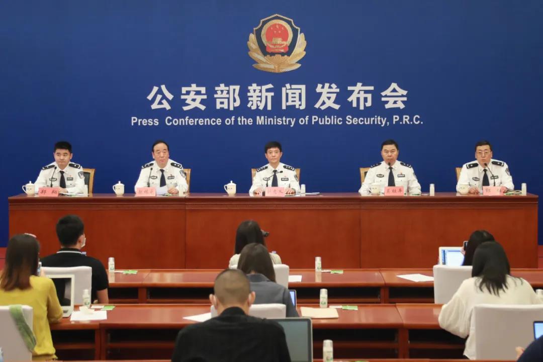 公安部发布5类高发电信网络诈骗案件防骗指南