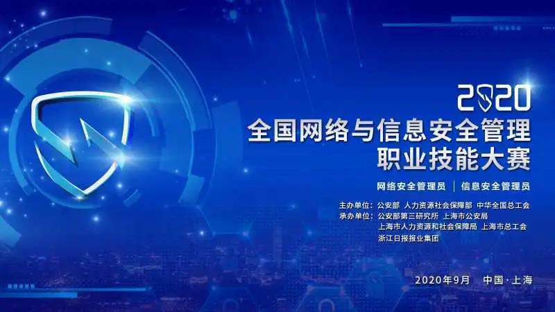 快来参赛!“全国技术能手”和“全国五一劳动奖章”在等着你!