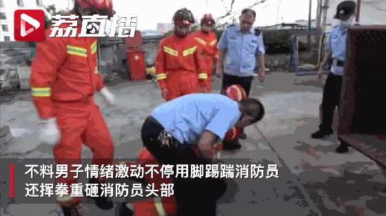 全国新闻速览8月29日星期五,农历七月十一(消防员救下轻生者反遭拳打脚踢!他说,值!)