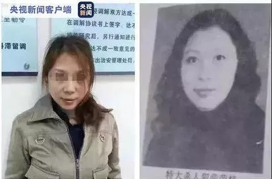 涉嫌杀7人逃亡20年,“女魔头”劳荣枝被公诉