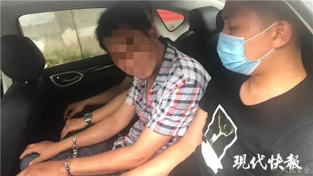 17年前杀人分尸案告破!警方披露案件细节