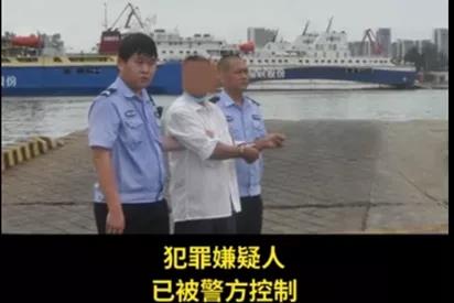 法制新闻速览9月30日星期三,农历八月十四(被父亲推下海男子遗体已找到)