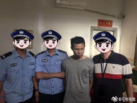 全网通缉赏金最高涉毒逃犯蔡莹洛落网，曾被警方悬赏100万通缉