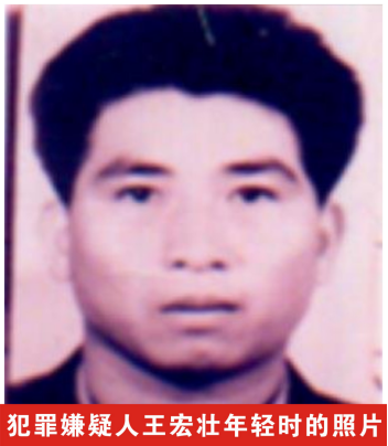 王宏壮