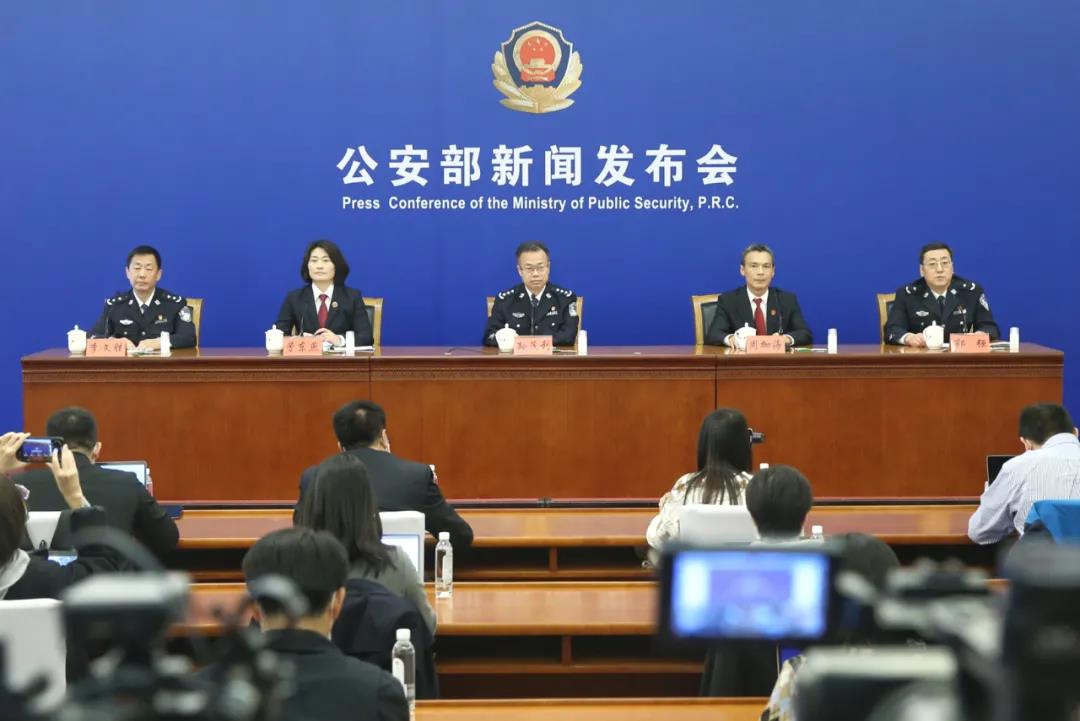 两高一部关于依法办理“碰瓷”违法犯罪案件的指导意见
