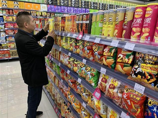 新闻速览11月3日星期二,农历九月十八(三只松鼠回应薯片检出致癌物:仍在销售)