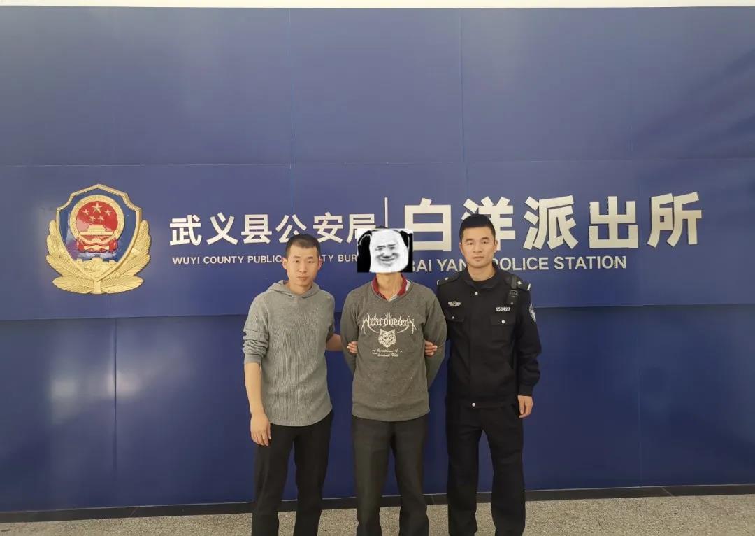 20年前杀人抛尸的嫌疑人落网!