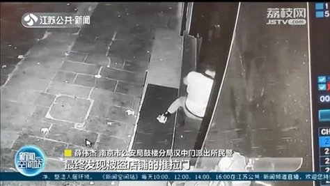 新闻速览11月12日星期四，农历九月廿七（“缩骨功”再现江湖？男子缩骨钻门缝盗窃，刑拘！）