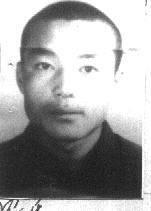 吕根锁