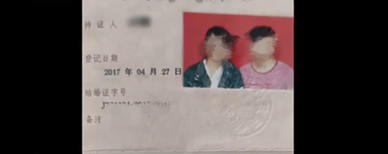 新闻速览11月19日星期四，农历十月初五（男子刷短视频意外发现妻子出轨，告上法庭）