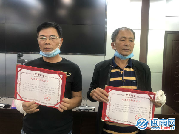 晋江安海菜市场砍人一案 两勇士获见义勇为称号