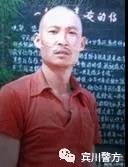 曹汝毕