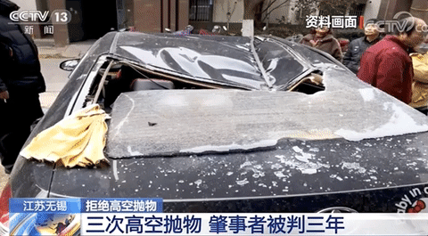 故意跑到18层高空抛物?!判了,有期徒刑三年。