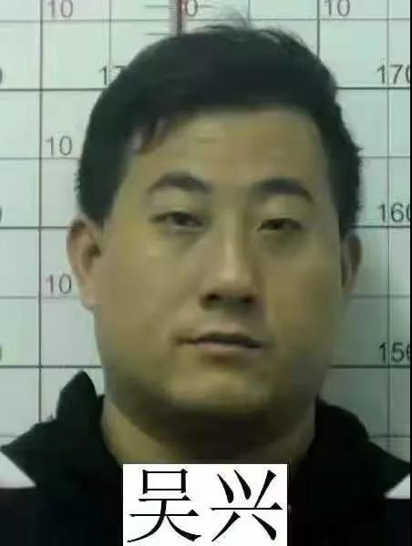 吴兴