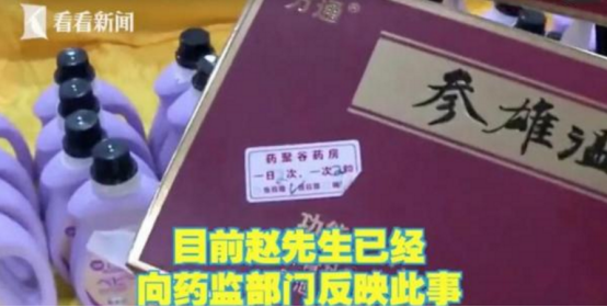 新闻速览11月27日星期五,农历十月十三(65岁老母亲竟然在吃壮阳药?称药房搞活动)