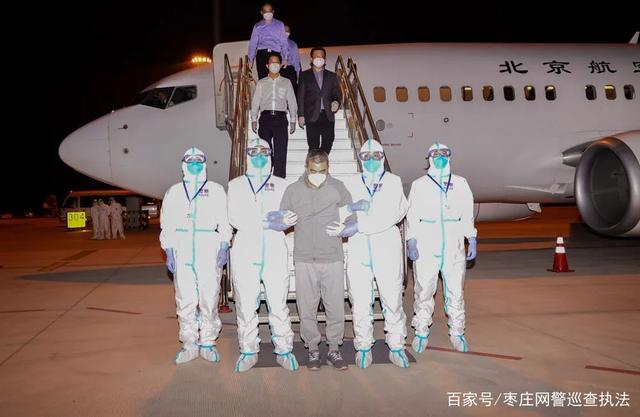 外逃3名“红通人员”被集中缉捕并遣返!