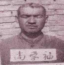 尚学福