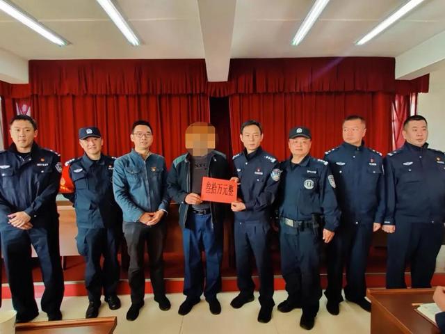 举报公安部A级通缉犯 云南一小伙获30万悬赏金