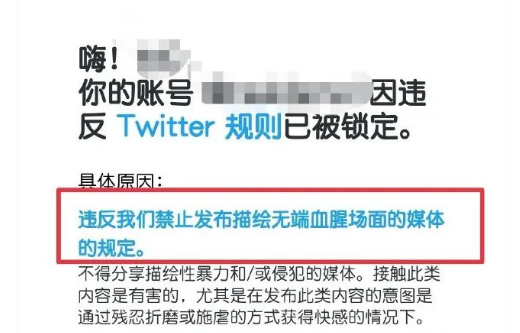 新闻速览12月14日星期一,农历十月三十(双标!这家平台竟删南京大屠杀图片)