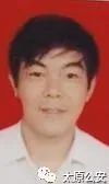 祁业明